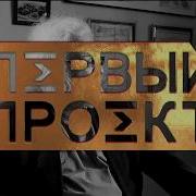 Жванецкий Андрей Максимов