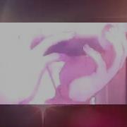 Amv Black Bacardi Я Так Хочу Тебя Примерить Иди Ко Мне Аниме Клип
