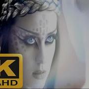 Katy Perry Ft Kanye West E T Official Video 4K Remastered