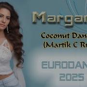 Martik C Remix 2024