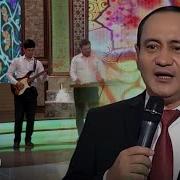 Кунгил Кушик Истайди