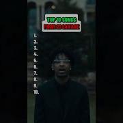 21Savage Для Наушников