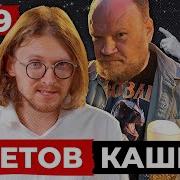 Михаил Иназемцев