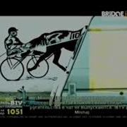 Фрагмент Старого Эфира Bridge In Time
