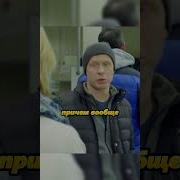 Реальные Пацаны Развёл Учительницу На Секс