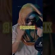 Вясняночка Итачи Edit