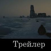 Я Тоже Хочу Отрывок