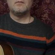 Виталий Черницкий Бродяга Remix