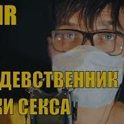 Звуки Секса Фаллоимитаторы
