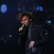 Ильнар Миранов Кайчан Гына Очрашырбыз Когда Ж Мы Встретимся