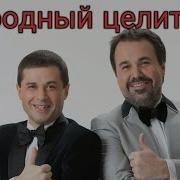 Дуэт Имени Чехова