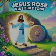 Jesus Rose