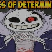 Undertale Файтинг Heroes Of Determination Horrortale Sans