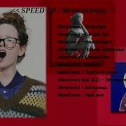 Монеточка Топ 10