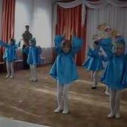 Танец Капелек Набокова Е И