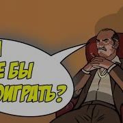 Что Делать Когда Надоела Мта