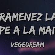 Kylian Mbappe Ousmane Dembele N Gola Kante Kimpembe Paul Pogba