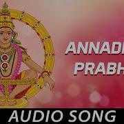 Annadhana Prabhuve Rajkumar Bharathi