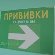 Я Уколов Не Боюсь
