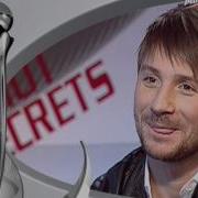 Анонс Hot Secrets С Алиной Артц Гость Сергей Лазарев