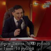 Как Зеленский Будет Назначать Министров Пародия На Рассмеши Комика