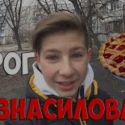 Ебать Мультик Жить 2016