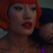 Peggy Gou It Goes Like Nanana