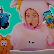 Алиса Шоу Играем В Доктора В Парке Тейкабум Лечим Котенка Кот