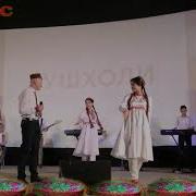 Кухкани Мехрочхон 2021 Жы Вафодор