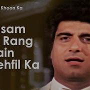 Kasam Se Rang Main Mehfil Ka Full Song Hisaab Khoon Ka Vinod Rathod Shabbir Kumar Mithun