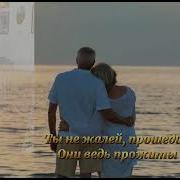 Рябин Зреет В Сентябре Минус