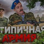 Виталий Орехов