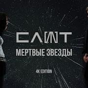 25 Каверов Музлофт По Версии Искуственного Интелекта