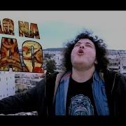 Μάνος Θέλω Να Φάω