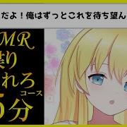 耳舐めAsmr 黒3Dio