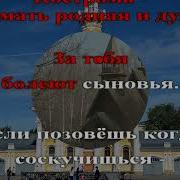 Где Братва Лихая В Костроме