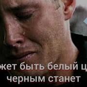 Может Быть И Луна Не Зайдёт