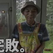 七人の刑事 エド山口 東京ベンチャーズ