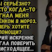 Дворянская Кровь Аудиокнига