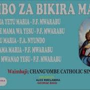 Nyimbo Za Mama Maria Kanisa Katoliki Misa Mix