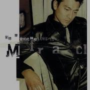 Zui Ai Shi Ni Andy Lau