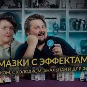 Yandex Фистинг Двойной С Оргазмом Экстрим