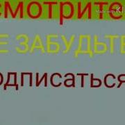 Новинка Шахриёр Давлатов Бету Ман Хорам