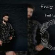 Ernest Pashtelis Remix