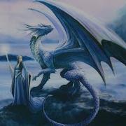 Наследник Дракона Книг А 13 Ч 2