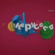 Все Анонсы Телеканала Карусель