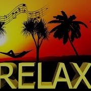 Релакс Музыка Для Отдыха Души Закат Relax Music Sunset