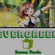 Evergreen Emma Verde