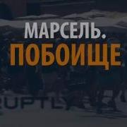 Бурунов Жестко Разнес Наше Телевидение