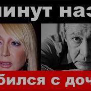 Ирина Аллегрова Михаил Боярский
